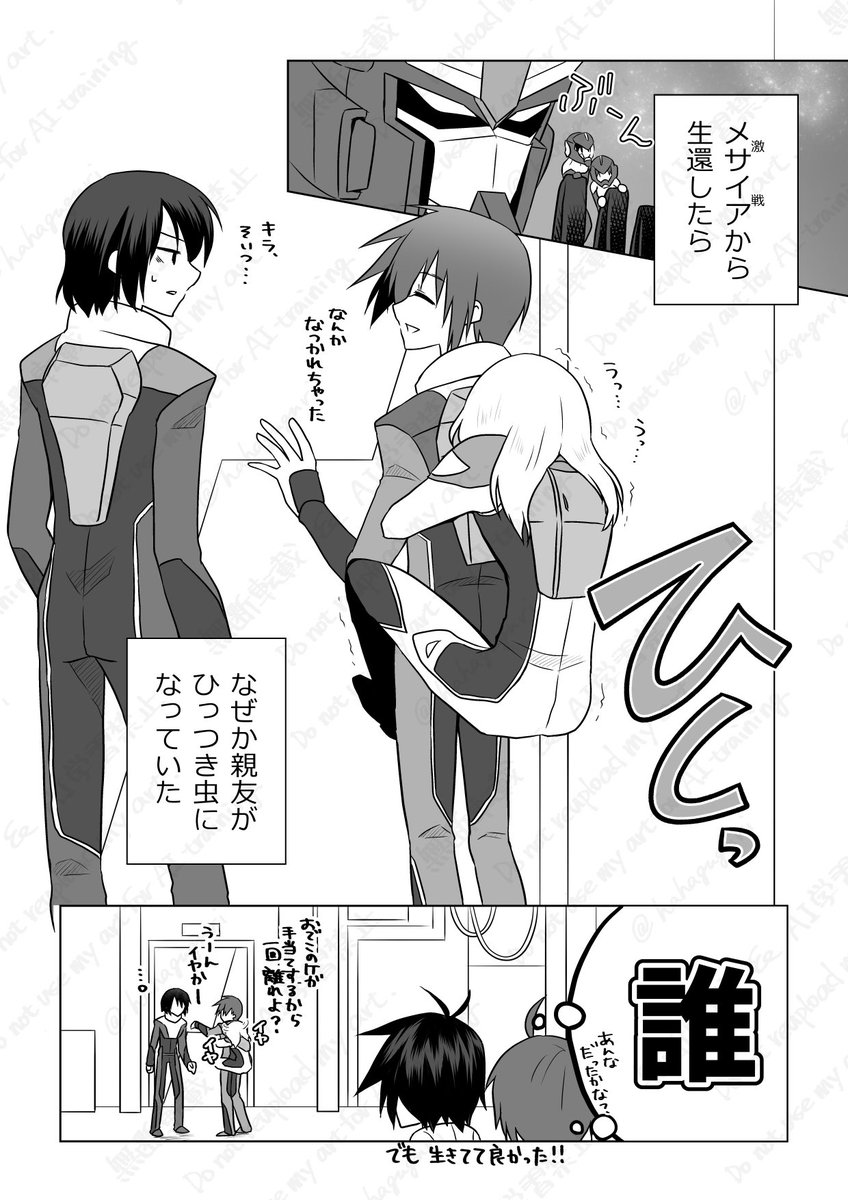 生存IFのレイキラ
 krへの懐きRTAはこの人が優勝な気がする 