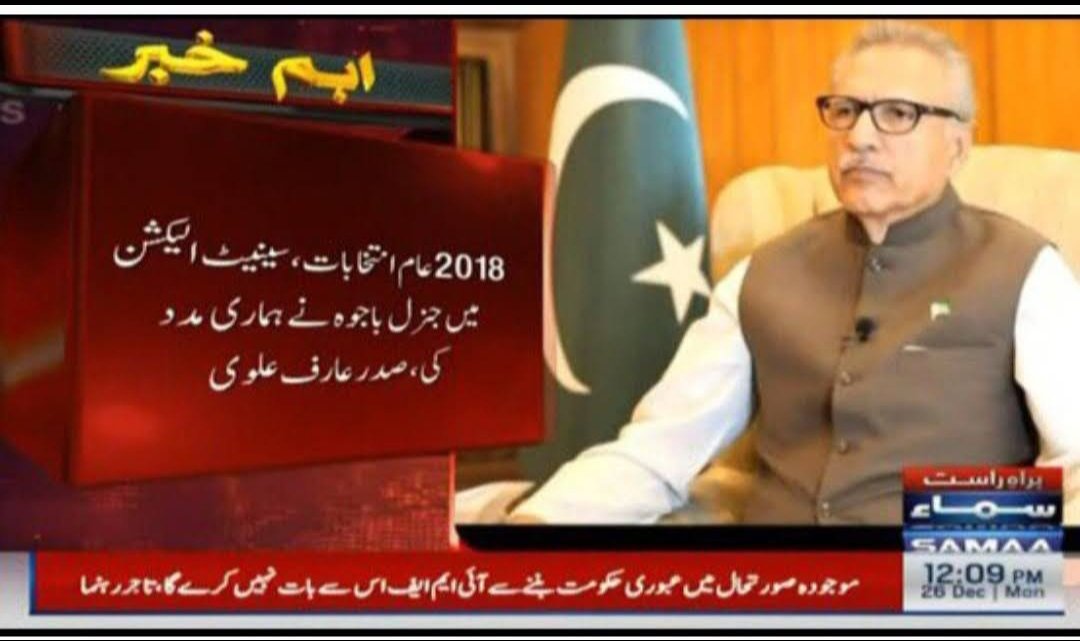 کھڑوان سچ۔۔۔