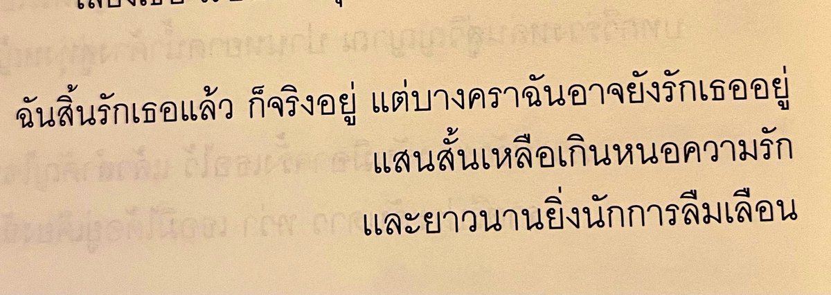 กลิ่นหนังสือ (@klinnangsue) on Twitter photo 