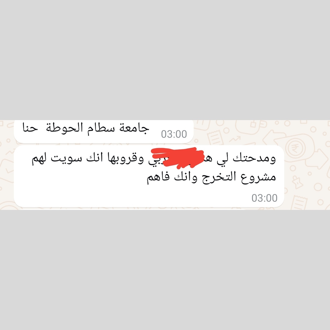 Projectsksa2013's tweet image. للإشراف على تنفيذ #مشاريع_التخرج ونصائح حول اختيار الفكرة يرجى التواصل على الخاص او تليجرام mebo11963 #السعودية #مشروع_تخرج #ذكاء_اصطناعي