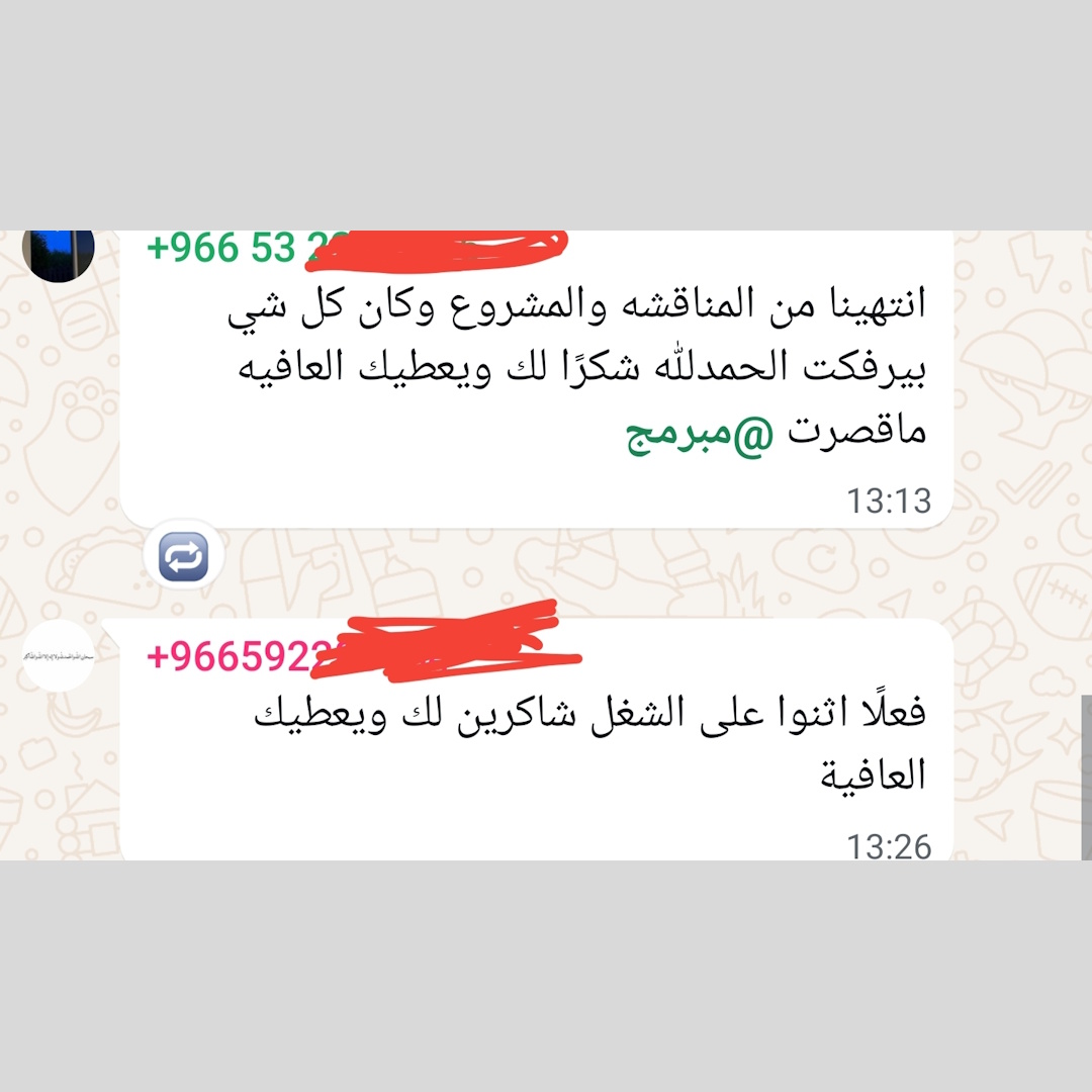 Projectsksa2013's tweet image. للإشراف على تنفيذ #مشاريع_التخرج ونصائح حول اختيار الفكرة يرجى التواصل على الخاص او تليجرام mebo11963 #السعودية #مشروع_تخرج #ذكاء_اصطناعي