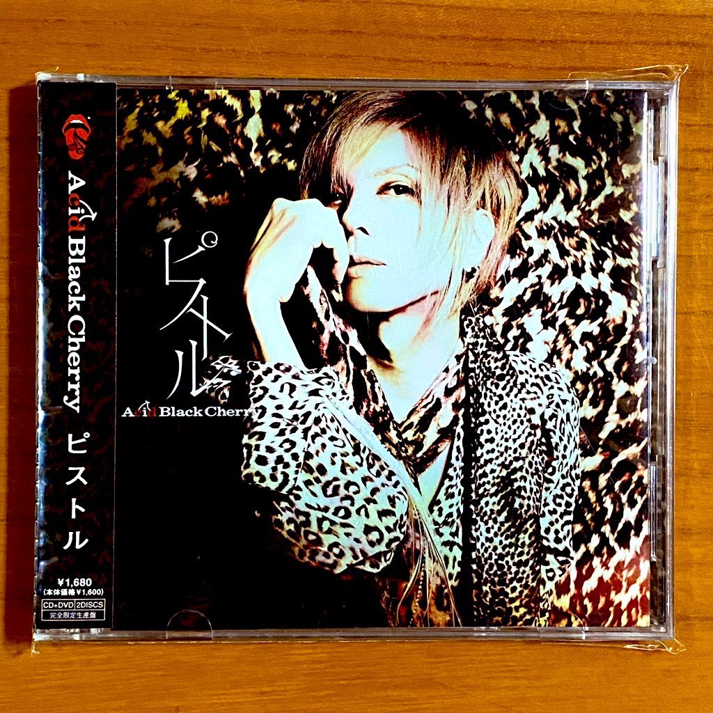 【激レア早い者勝ち】AcidBlackcherryまとめ売り♡ 最終値下げ【初販激レア】Acid Black Cherry パーカー - メルカリ