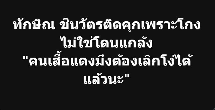 กระบี่ไร้เทียมทาน (@classroom41) on Twitter photo 