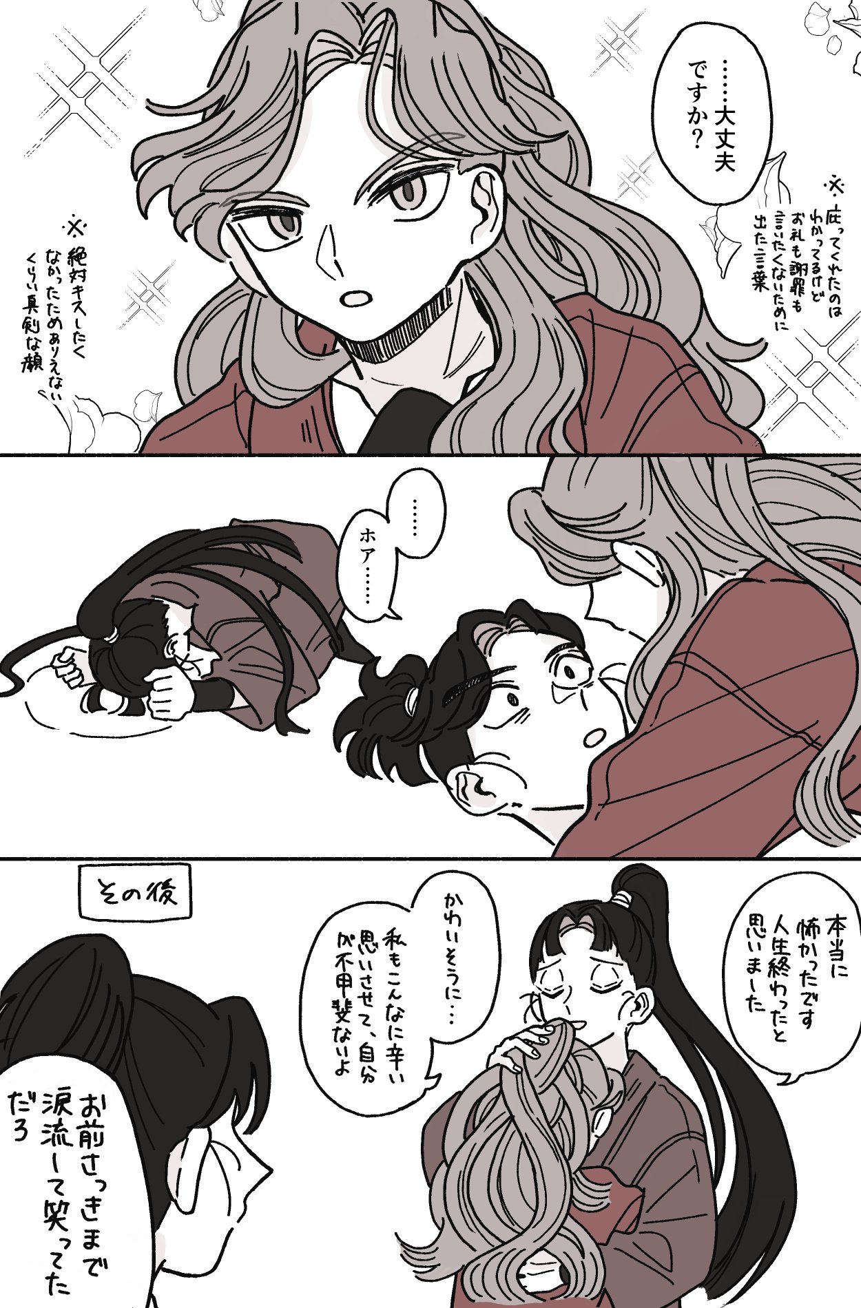 のら (@fgo_nora) / X
