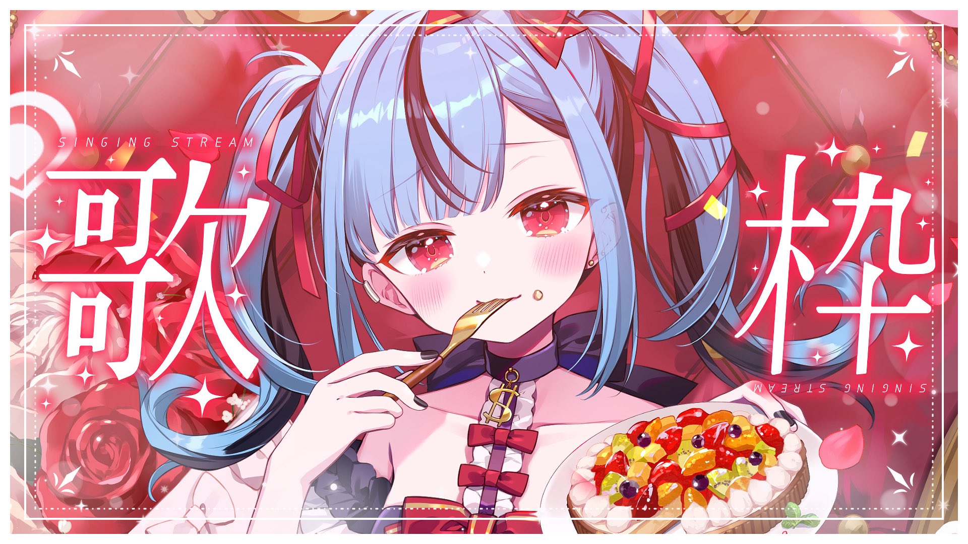 ヲ兎 新兎わい2️⃣🔟 on X: 