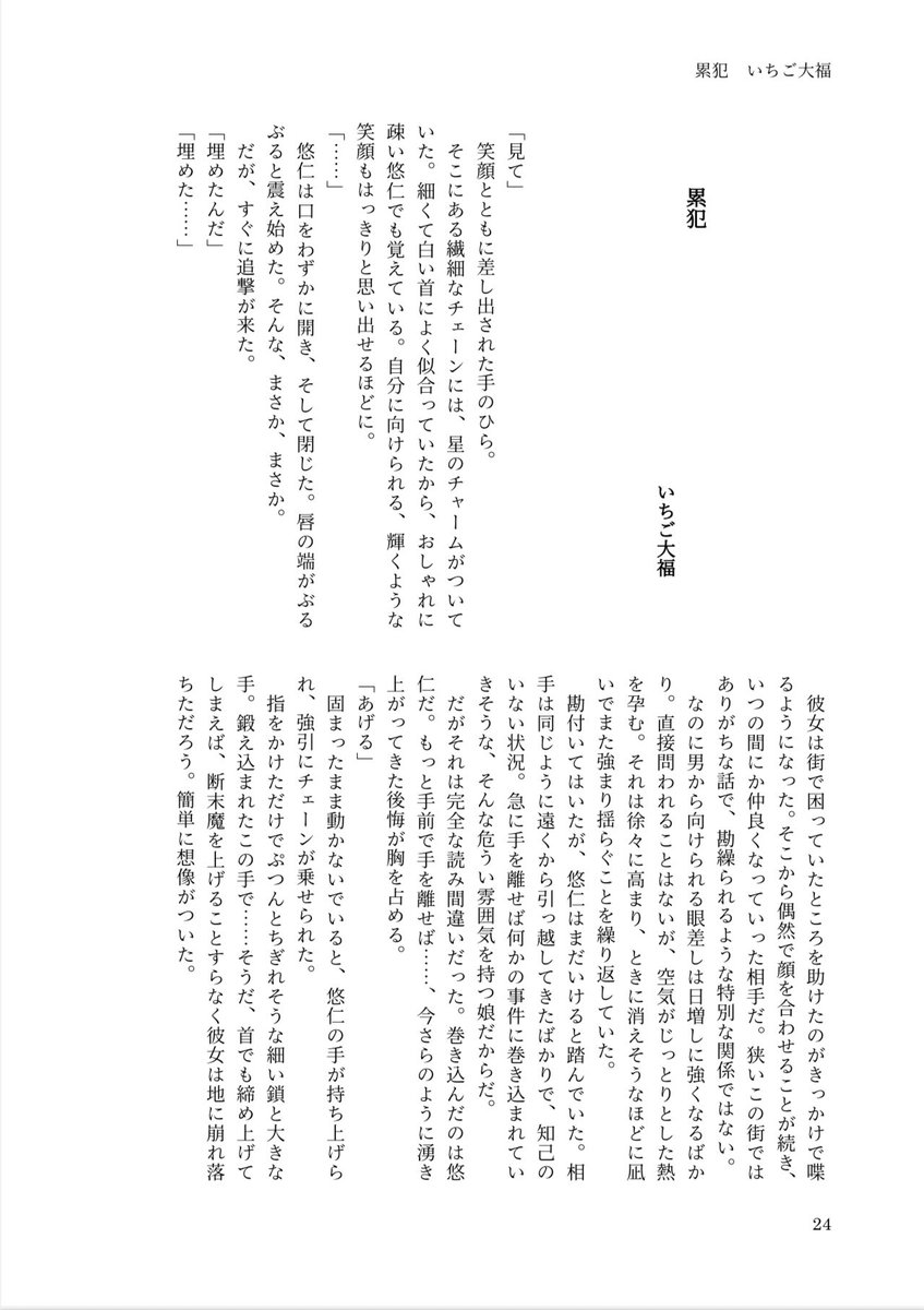 <a href="/loxx_xxlo/">illi</a> <a href="/tonnzirutabetai/">とんじる@9/28参加</a> 【サンプル】
動画の視認性が悪いので、文字の冒頭サンプル載せます