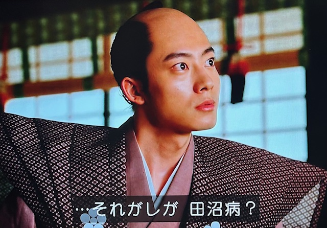 題名 [蝦夷の寒月] 題名 [蝦夷の寒月] Kyoto National Museum KNM Collection Database