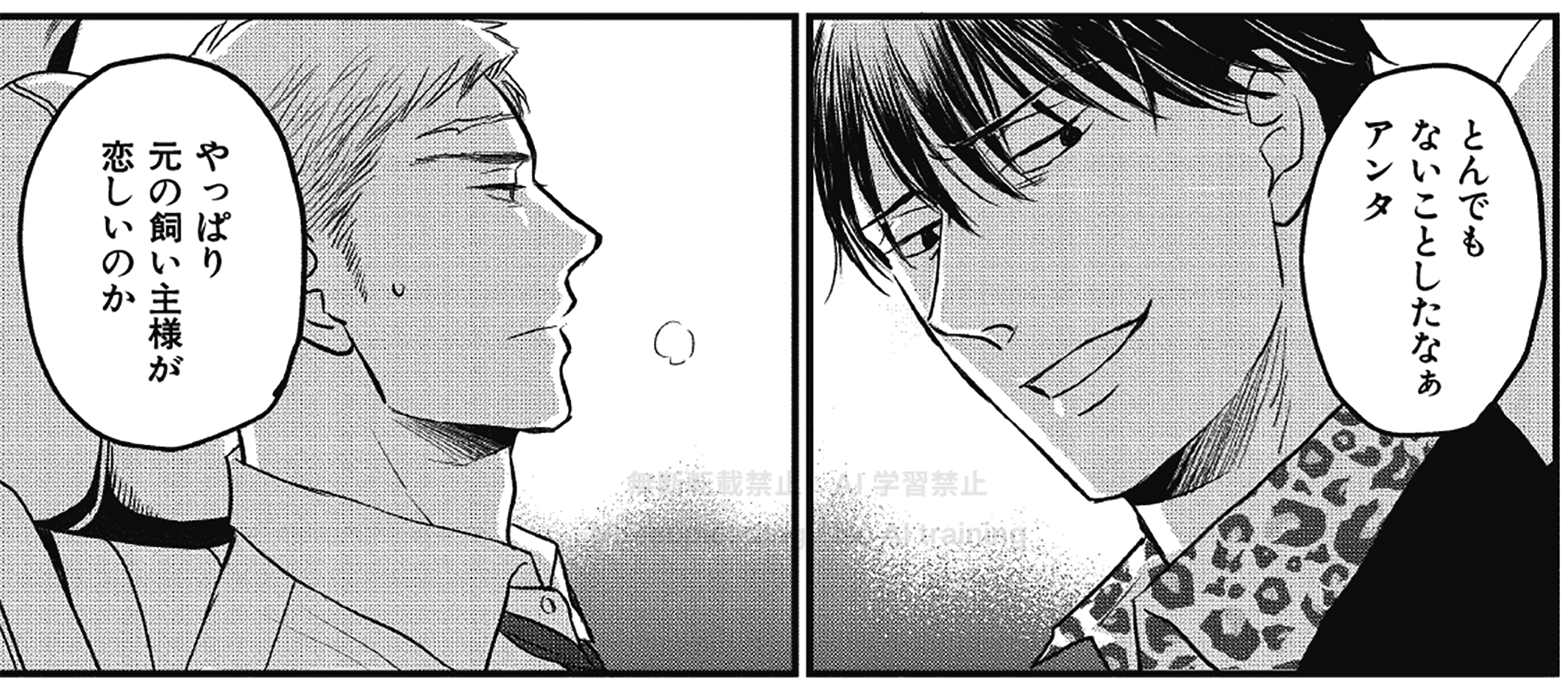 囀る鳥は羽ばたかない　ドラマCD　9巻/5巻 セット Amazon | ドラマCD「囀る鳥は羽ばたかない」第9巻 | 新垣樽助