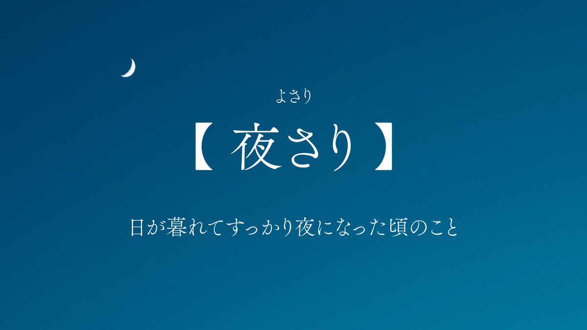 浅夏レイ -言の葉収集家- tweet media
