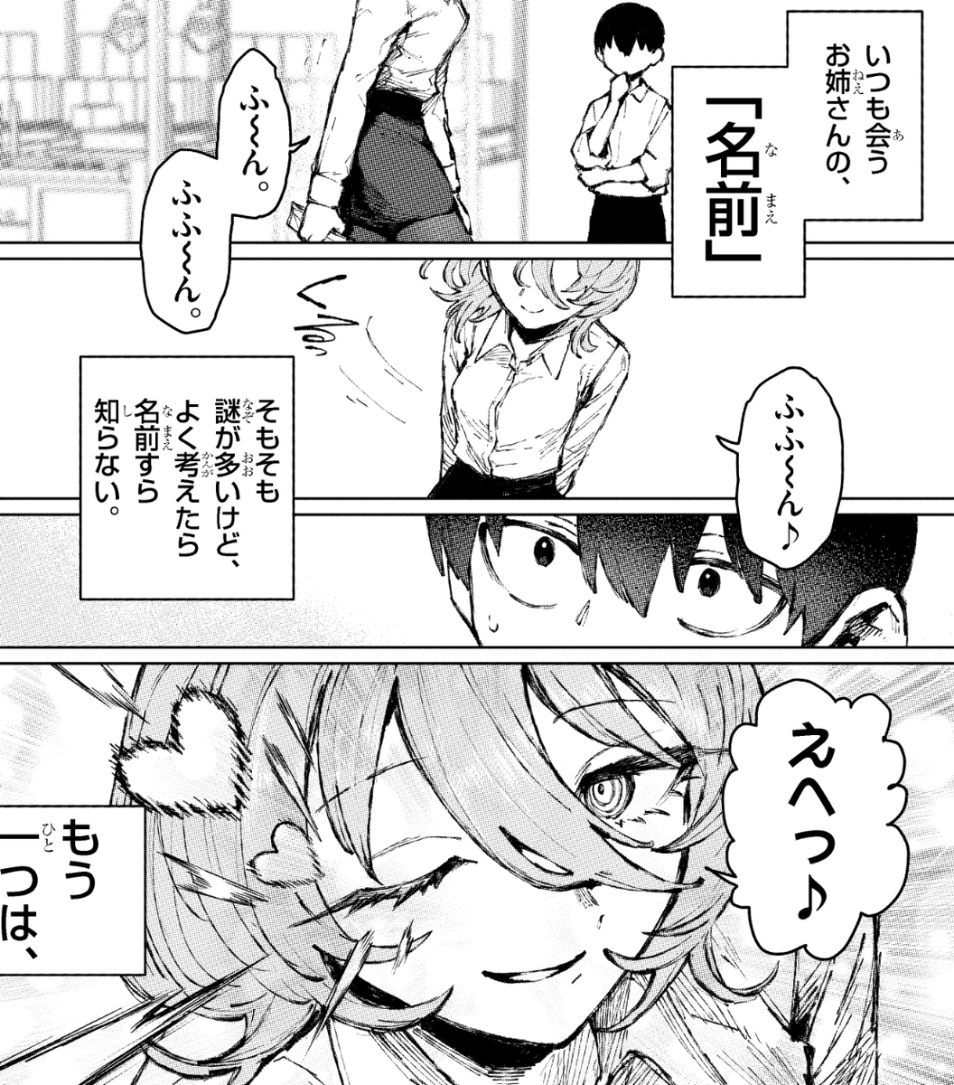 モンスター烈伝オレカバトル (@oreca573) / X
