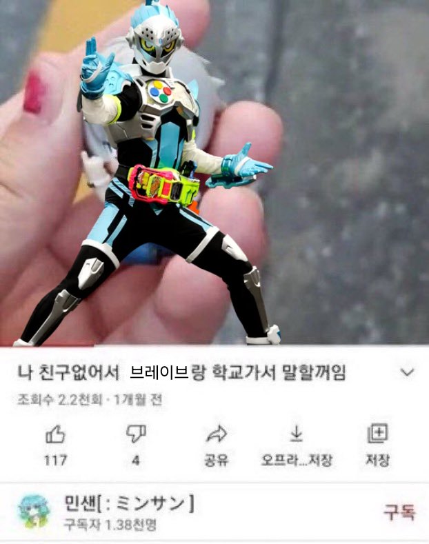 저 살아잇고요 재미잇게 학교다니고있어요 혹시 중간보시는 중고딩분? : 화이팅
수능보시는분? : 힘내세요
대학생, 직장인 : 저랑통학시간, 지하철노선겹치시는 분들 빼고 화이팅