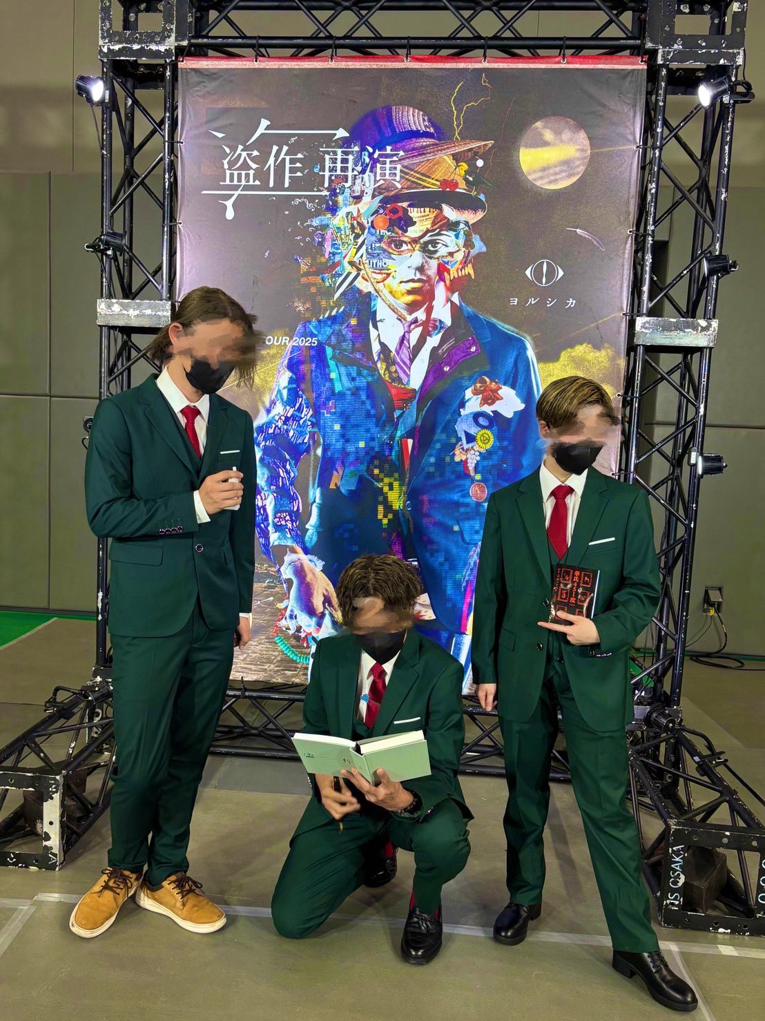 ヨルシカ　盗作　再演　igアリーナ限定　プレミアムシート限定 カップ ヨルシカ 盗作 再演 igアリーナ限定 プレミアムシート限定 カップ