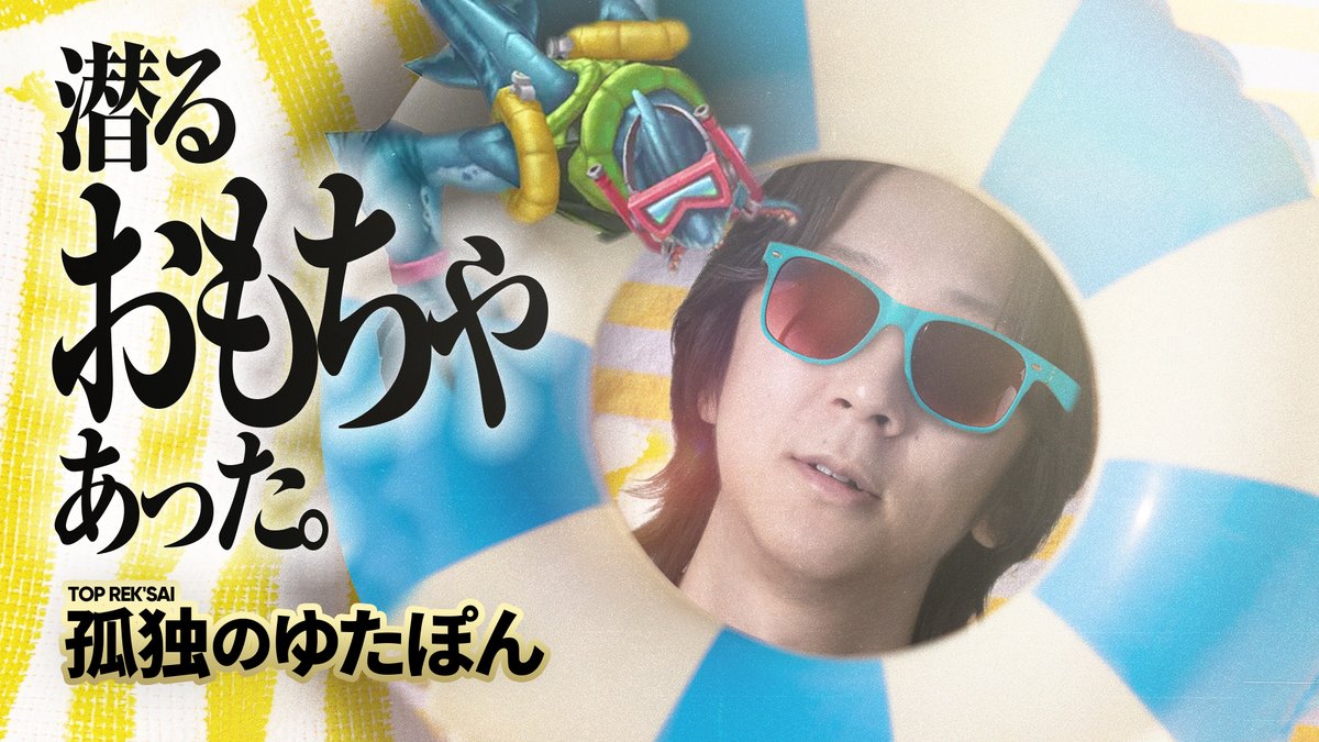 youtube.com/watch?v=0rN4eF…
レクサー