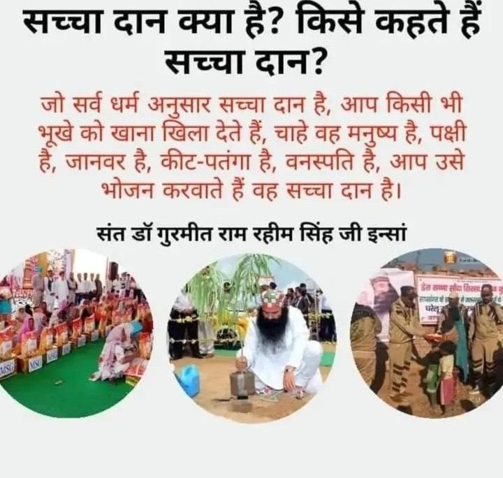 jagseer_insan's tweet photo. Spirituality connects man with God. Spiritual knowledge brings positivity in people. Celebrate your day as #SpiritualSunday to leave your negative thoughts. Listen to the inspirational words of Saint Dr. MSG Insan in Budhrawali Rajasthan and make your life religious. https://t.co/9SfiaBn529