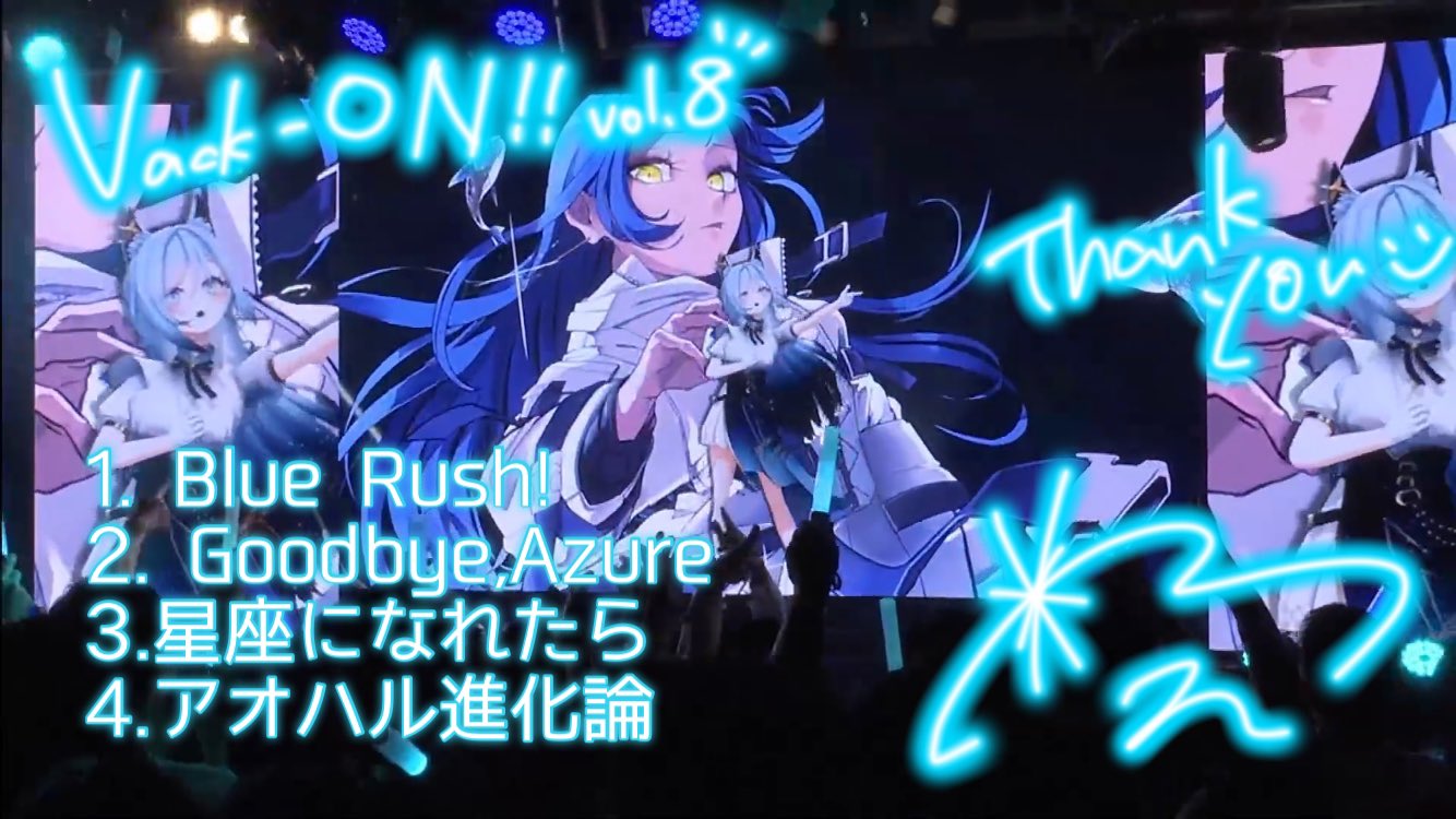 凪　NAGI 作品　『光 respect to 急行2 号』 Blue Lock - EPISODE Nagi 2 (Novel) | Blue Lock Wiki | Fandom