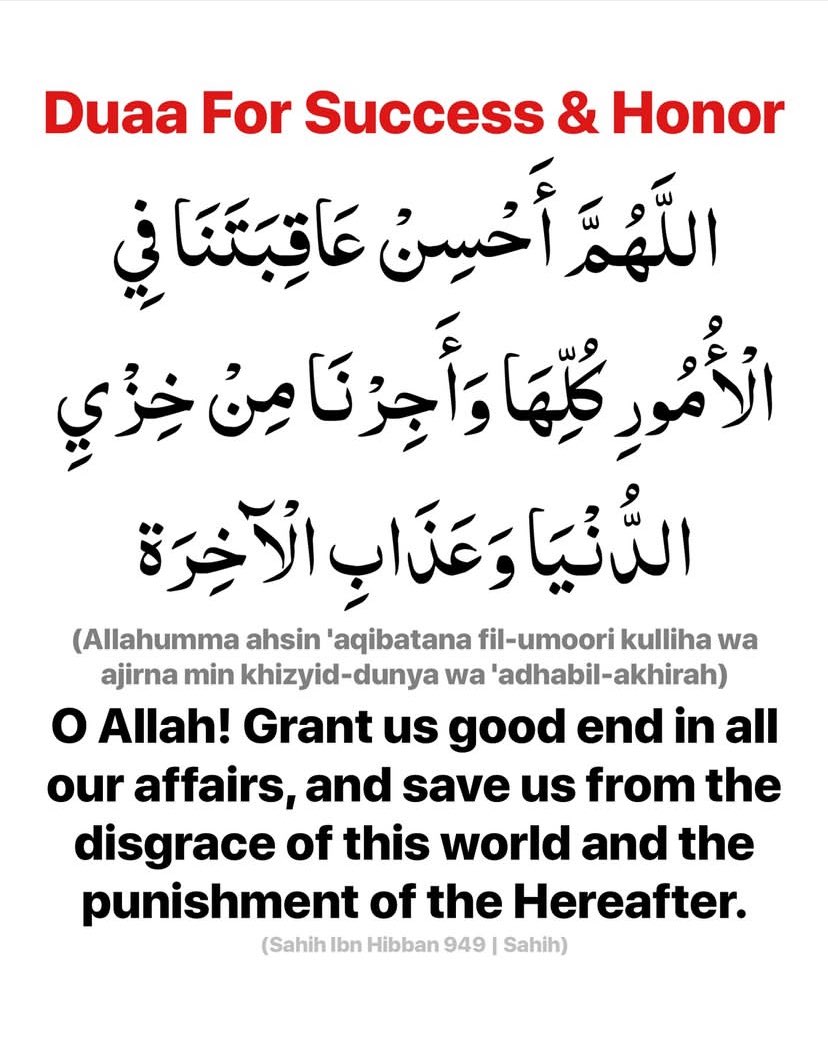 _strivingmuslim's tweet image. Duaa for success and honor