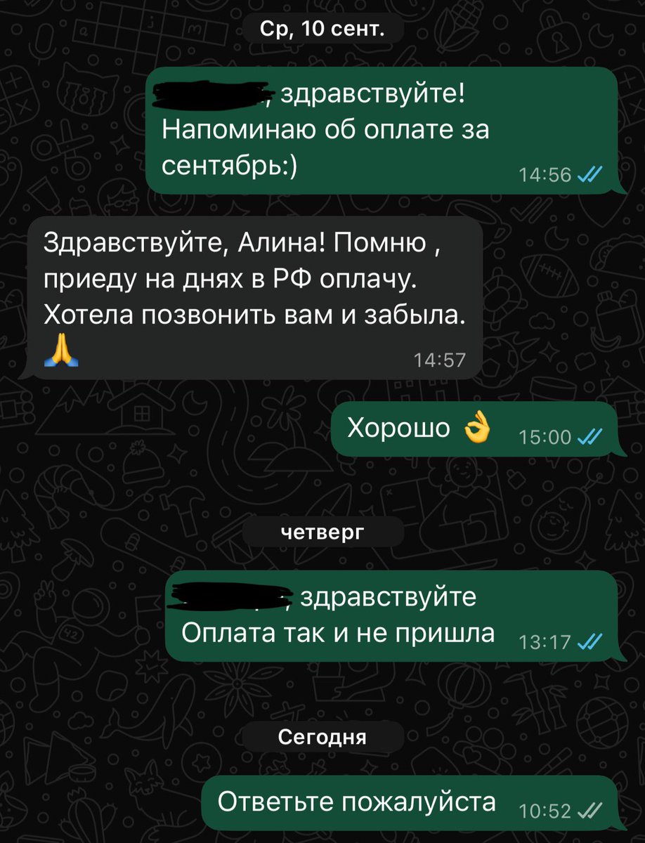 Пу пу пу пу