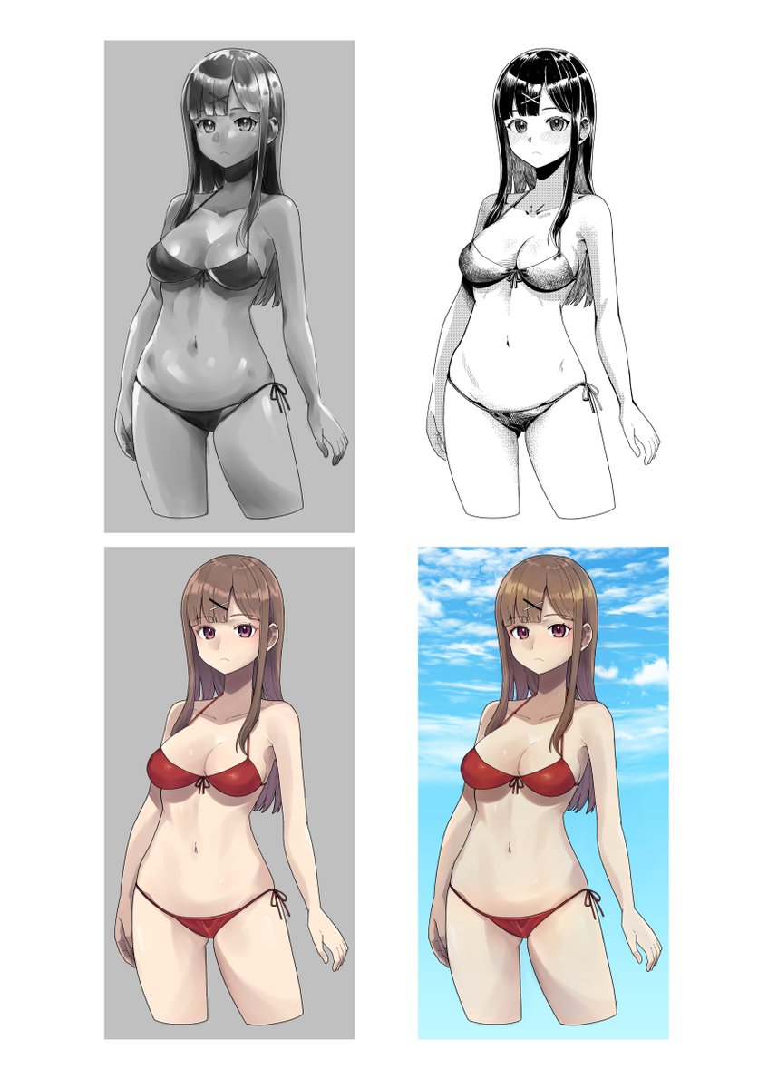 練習