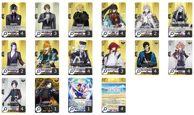 第152回目：打刀-和泉守兼定（Dスタン) | 真幻 緋蓮のVGデッキ紹介