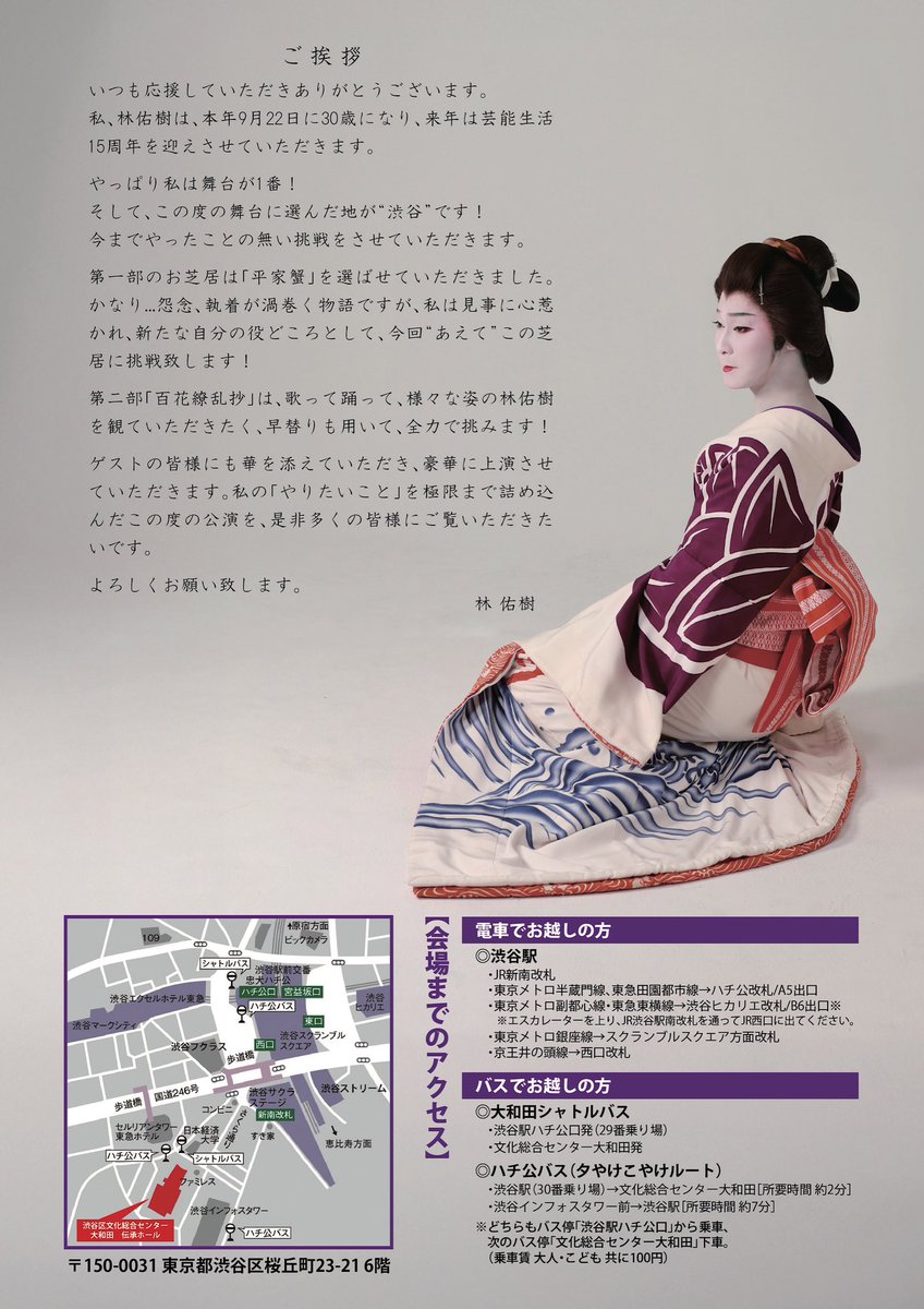 作者不詳サインはC.y bana　外国人画家による「踊り子」　リトグラフ　金縁額 作者不詳サインはC.y bana 外国人画家による「踊り子