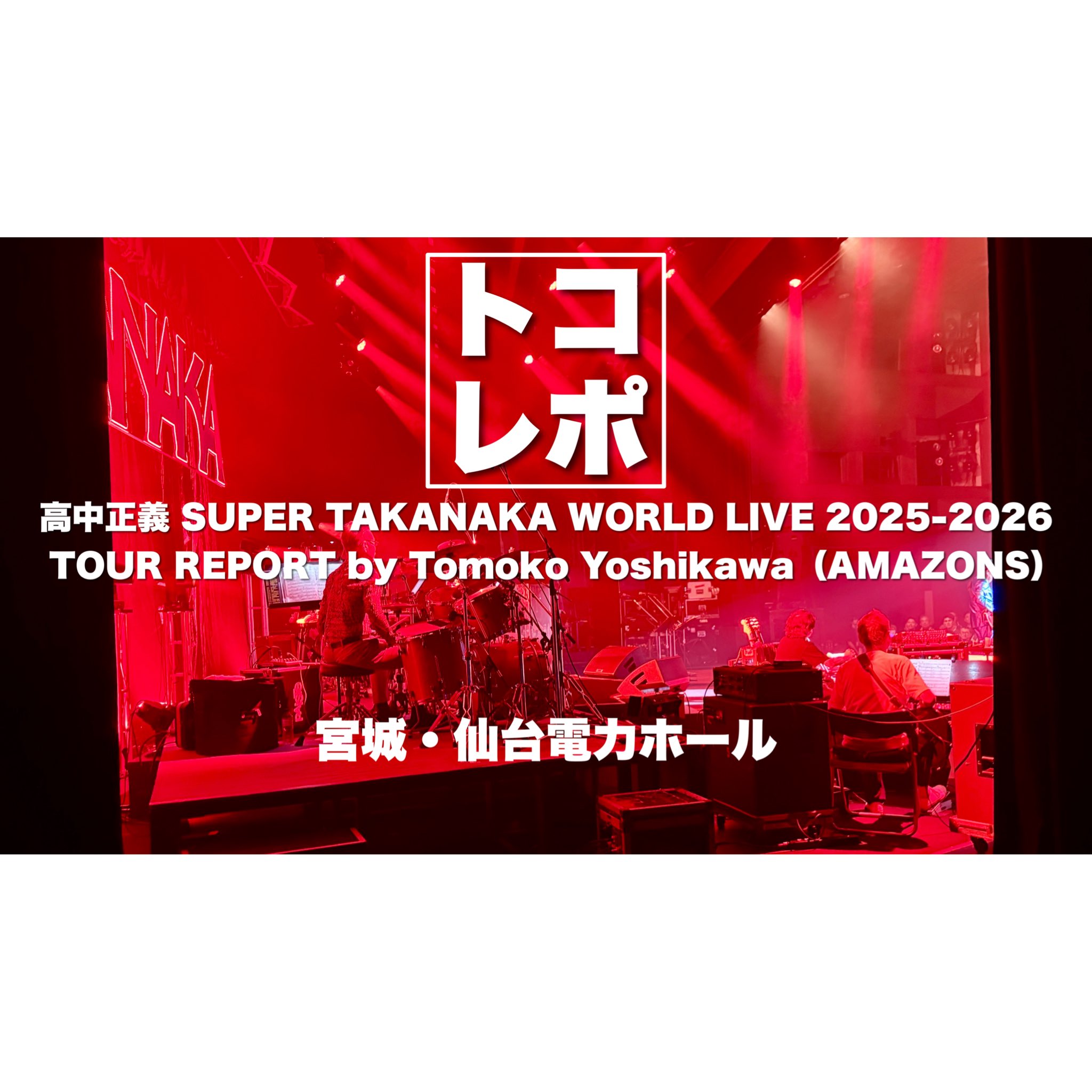 世界限定500セット　ジャネット90年代伝説フォトテレカ超豪華希少限定版 吉川智子 on X: 