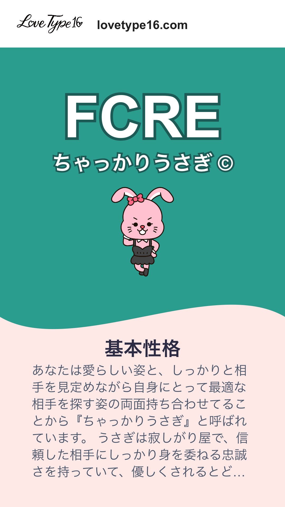 りすこ (@riscocco) / X