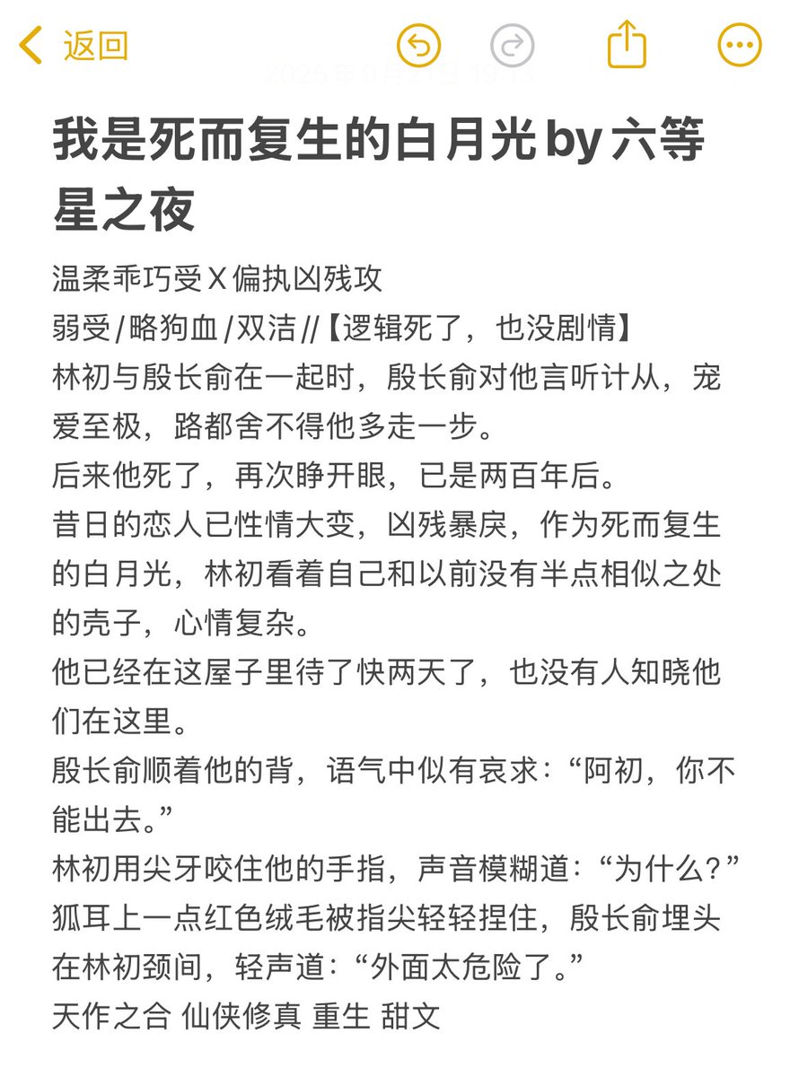 ghsismylife__94's tweet photo. 1: https://t.co/Kz8zLjRQmG 
提取码：9c36 
2: https://t.co/T5Y1LCM7Fm 
提取码：32wN 
3: 作者合集：
https://t.co/7pGgqBg3hP

「男主顶级恋爱脑，被女主拿捏的BG系列文合集」：：https://t.co/JGe8Om7SUi

娱乐圈文合集：https://t.co/E2QW3ZJDqA 
提取码：oM8G https://t.co/nBbLNpw9Sw