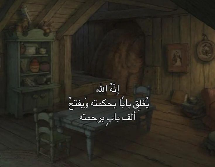 وحدة (@lonley_a9) on Twitter photo 