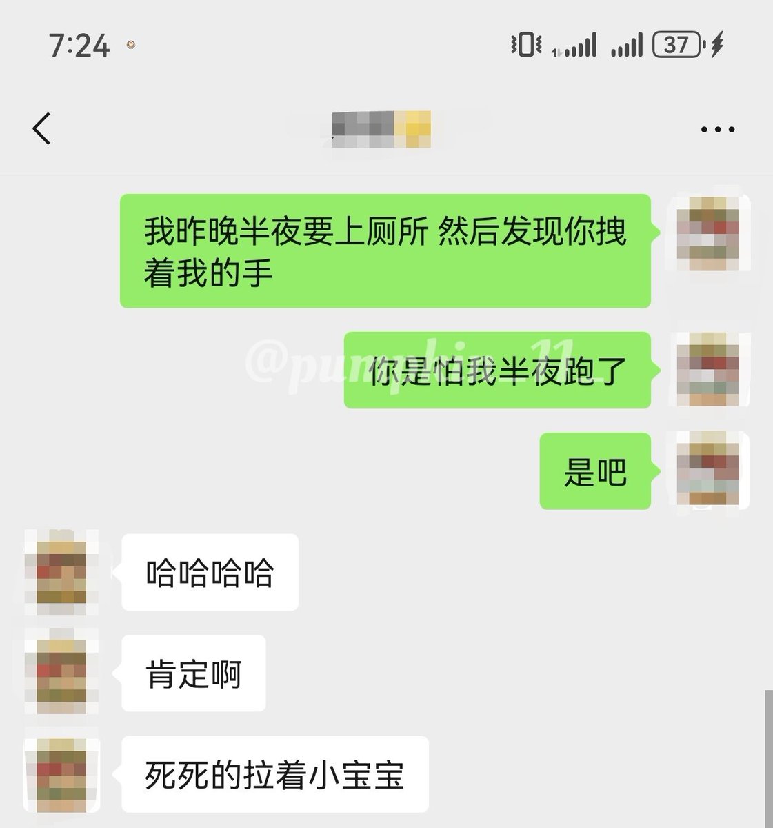 怕我跑了 😵