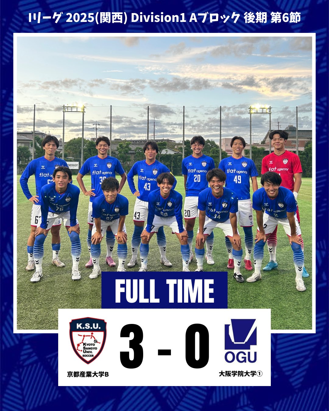 京都産業大学体育会サッカー部❮公式❯ on X: 