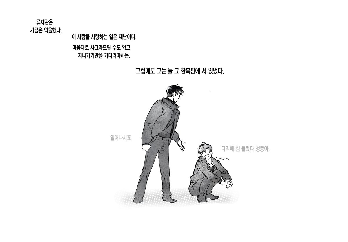 정시퇴근 tweet media