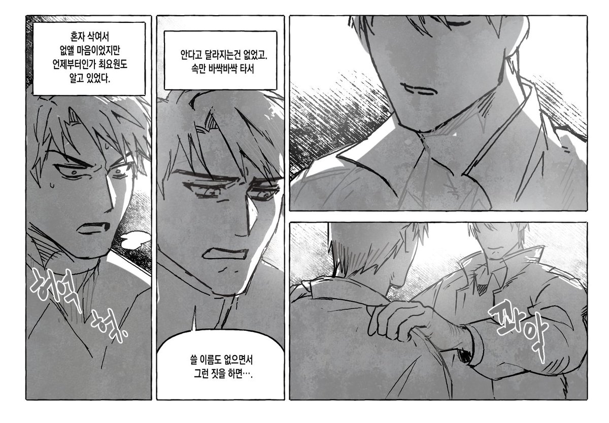 정시퇴근 tweet media