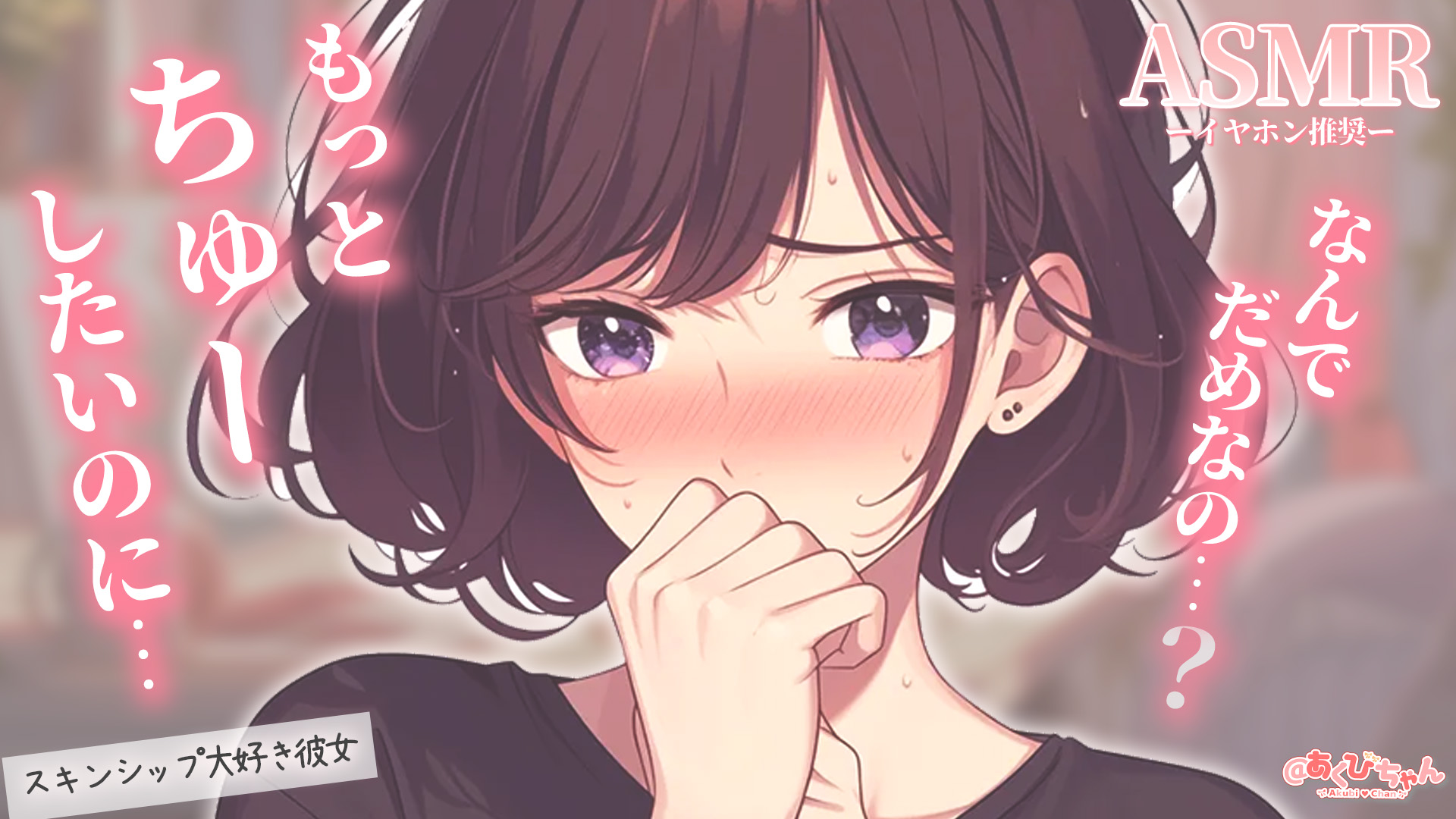 あくびちゃんページ あくびちゃん (@akubideta_fuwaa) / X
