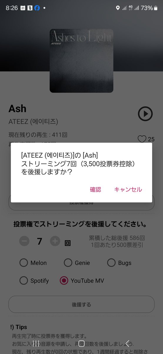 ほしい人コメントひ ベアトリーチェ🍋🍸 on X: 