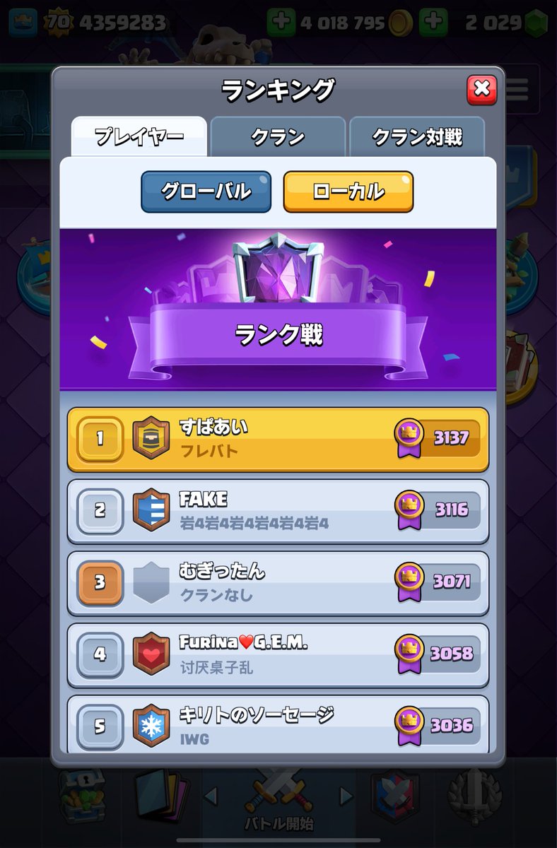 Japanese king💀👑🇯🇵