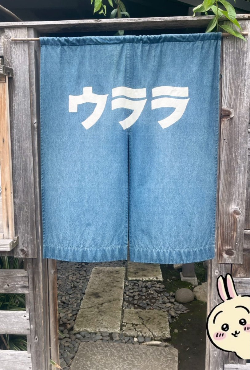 shisa_wago824's tweet photo. 代官山散歩してたら見つけたうどん屋さん https://t.co/4Vwo6p79Ra