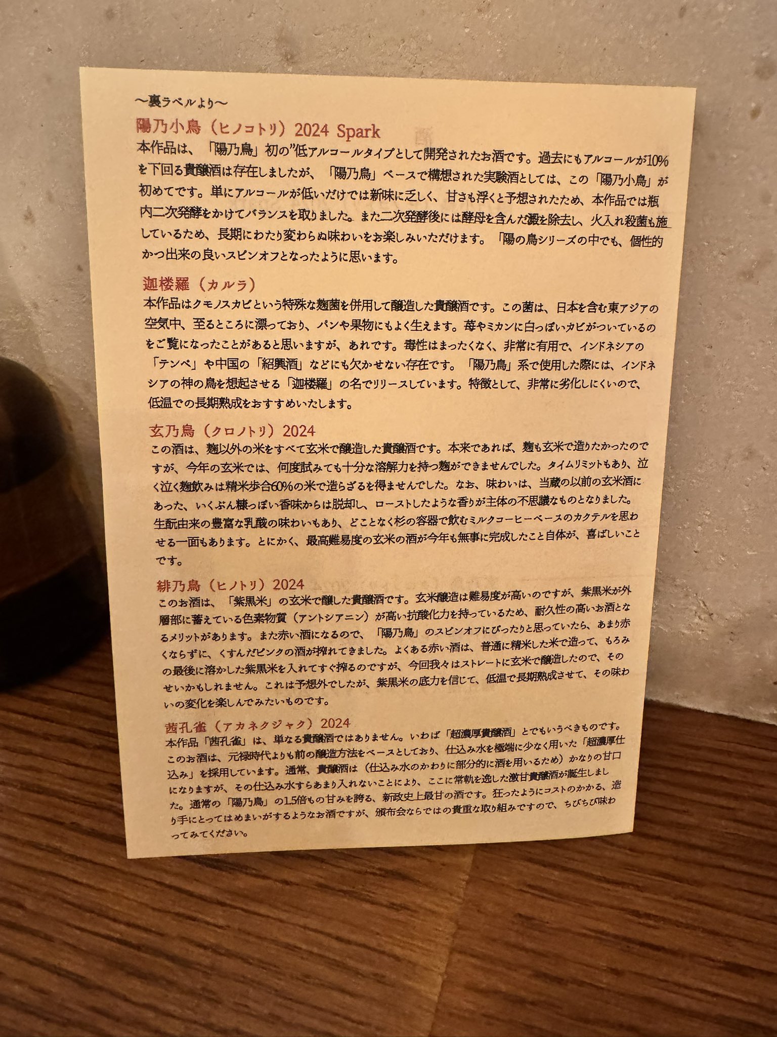 頒布会 - Search / X