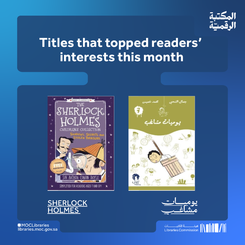 MOCLibraries's tweet photo. Which of these books was part of your reading journey?

#Digital_Library
 #Libraries_Commission