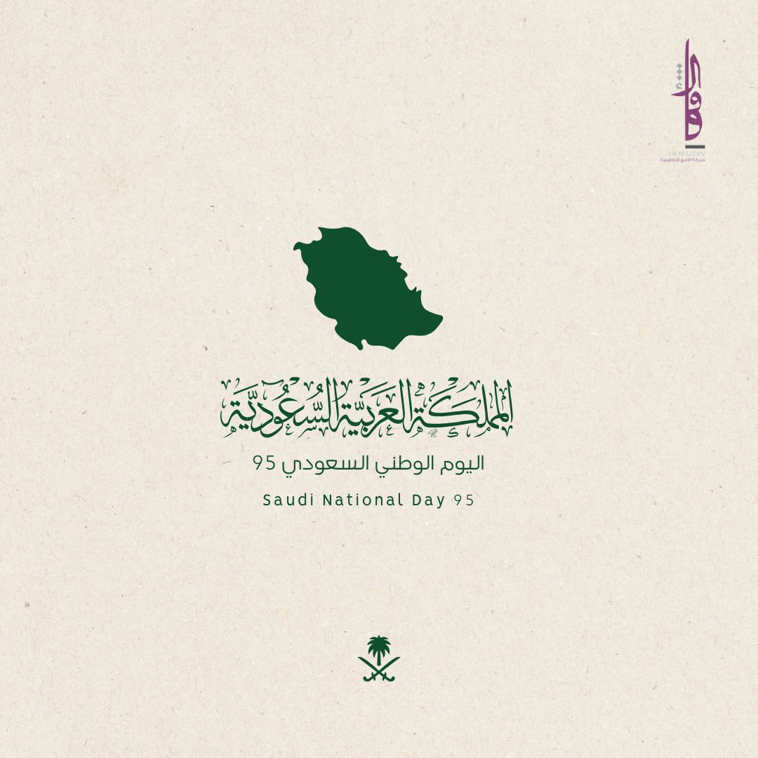 Horizonsch's tweet photo. Saudi National Day💚💚 https://t.co/jL56eniYX1