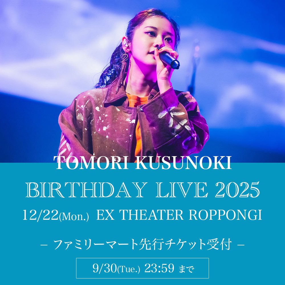 BD/楠木ともり/Tomori Kusunoki Zepp TOUR 2022 SINK FLOAT(Blu-ray) (完全生産限定盤) 9⁄11まで! 最大1000円OFFクーポン楠木 ともり／Tomori Kusunoki Zepp