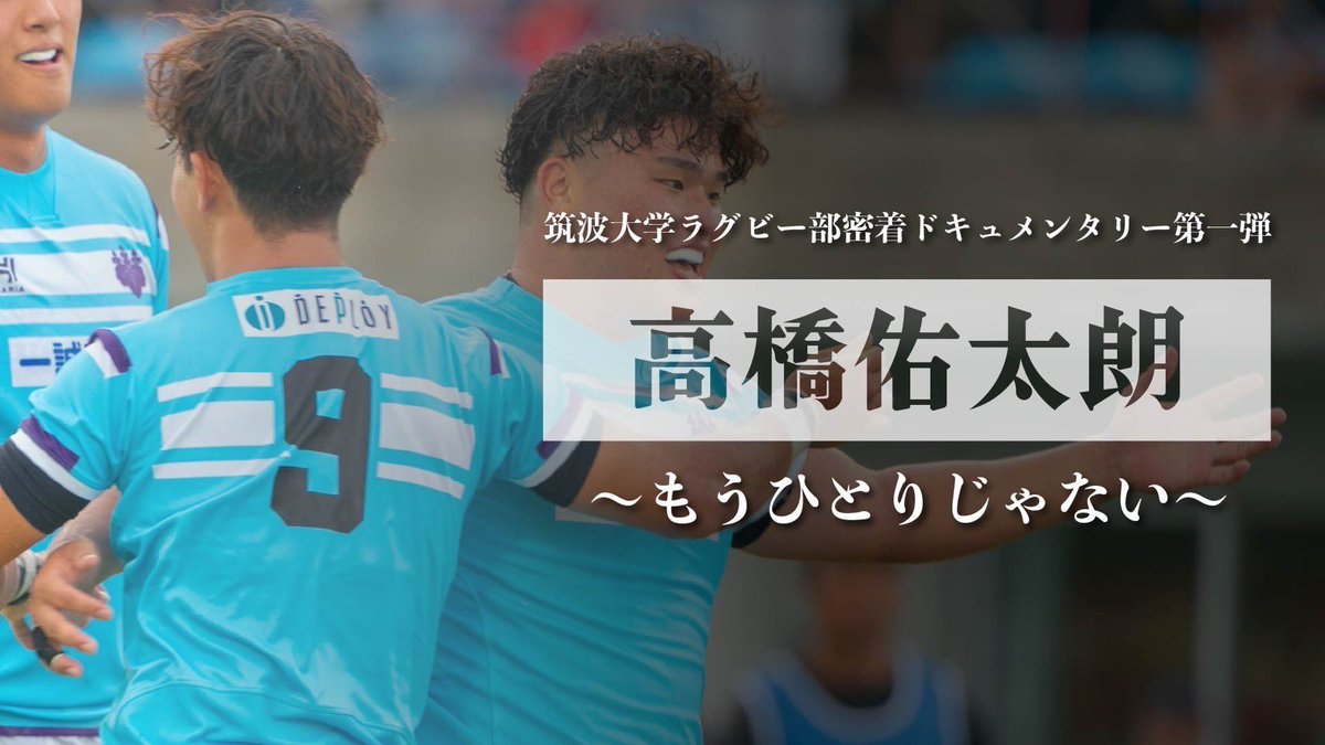 値下げ不可 筑波大学ラグビー部 エナメルショルダーバッグ 大学