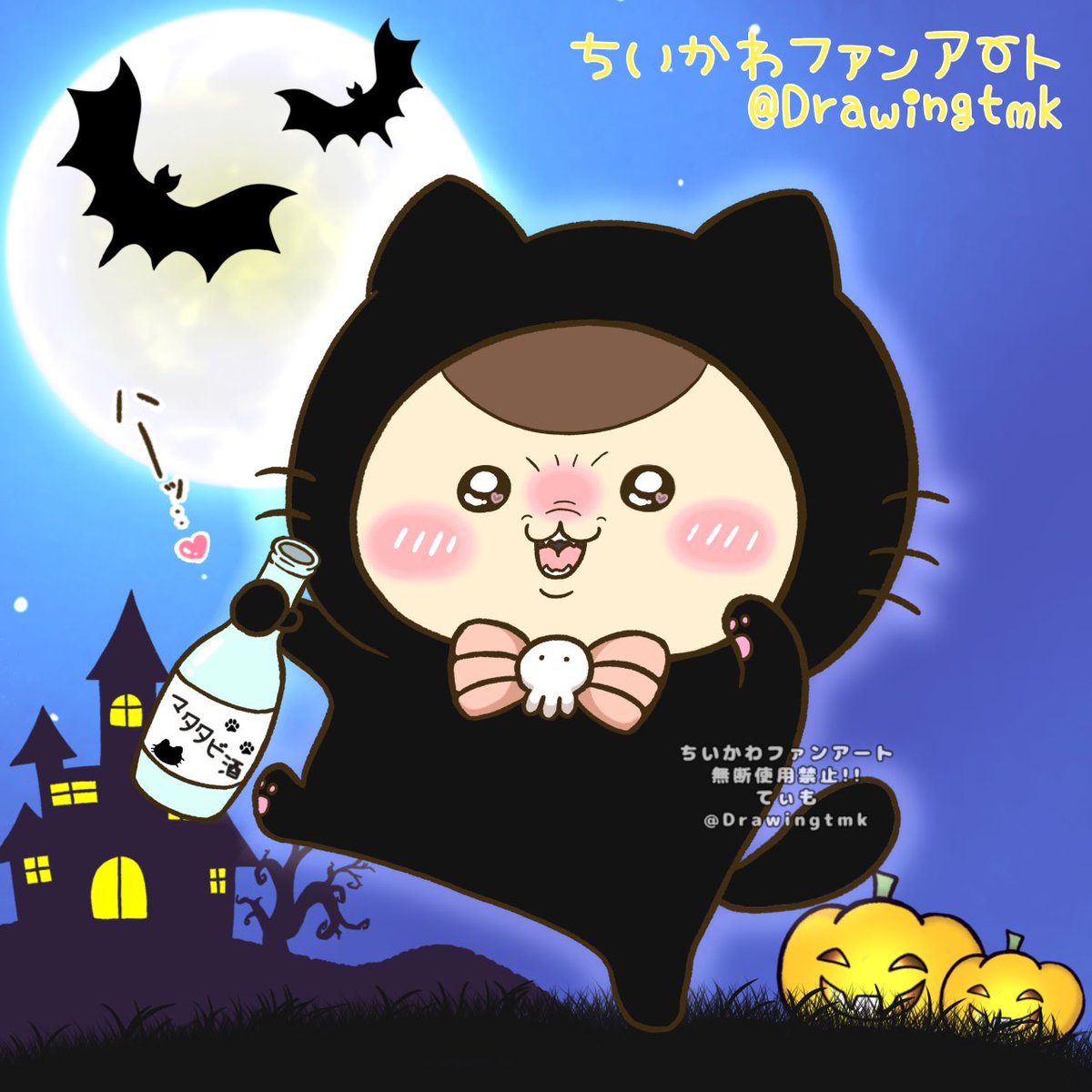 ちいかわ くりまんじゅう 黒ネコ様 ちいかわロリポップチョコチャーム みんなで黒猫 くりまんじゅう
