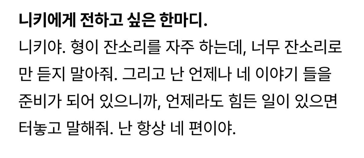 하나부터열가지다널위한소리내말듣지않는너에게는뻔한잔소리