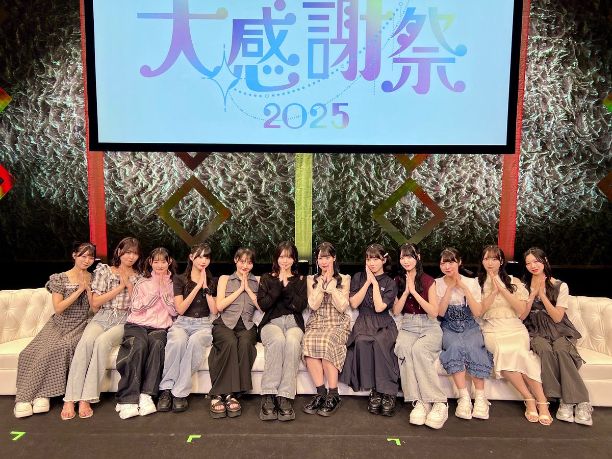 イコノイジョイ大感謝祭2025」 ご来場いただいた皆様 配信をご覧