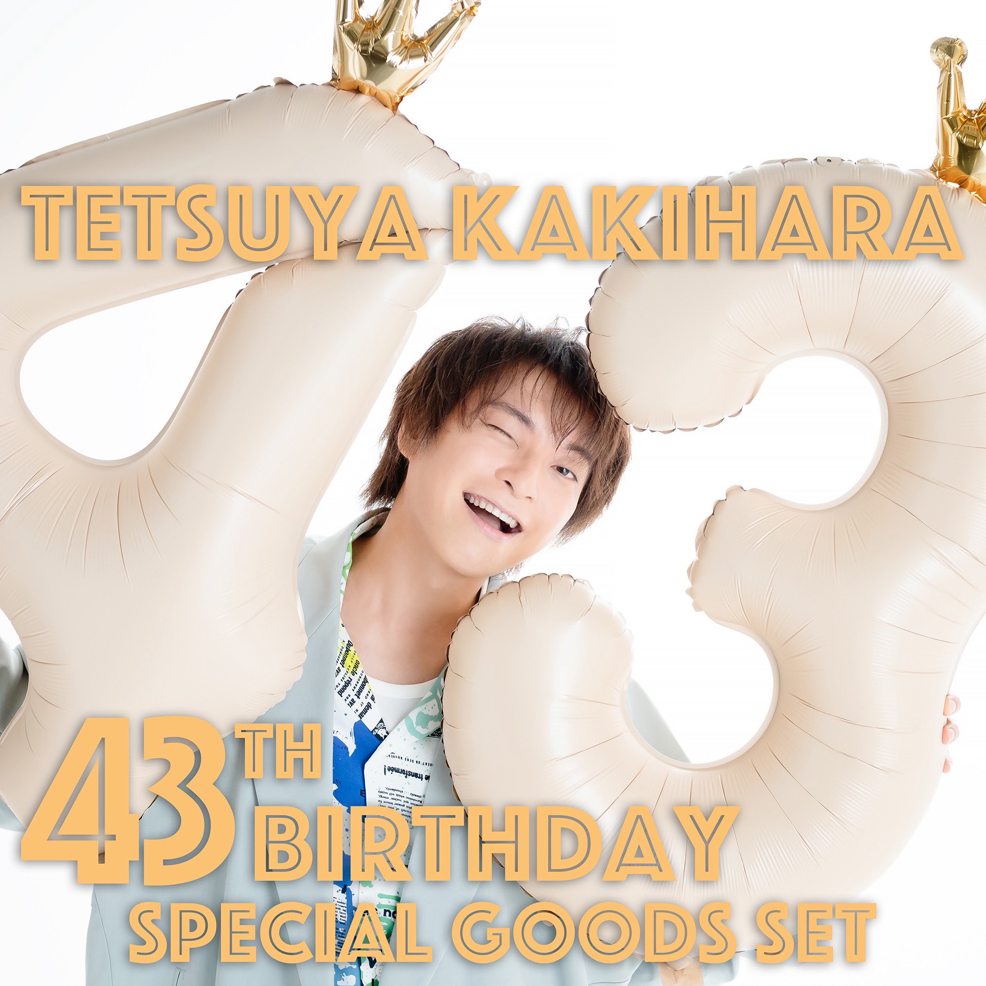 柿原徹也 法被 柿原徹也 法被