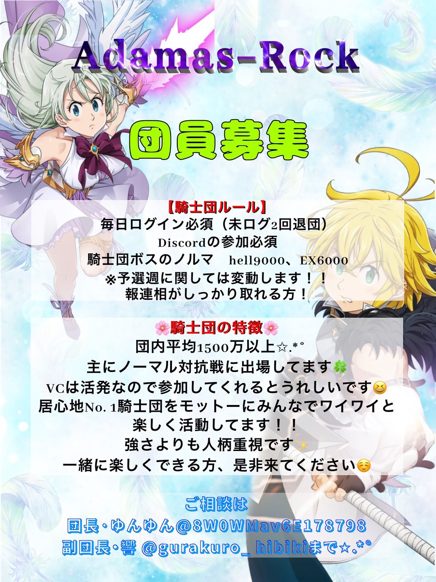 ゆんゆん A.R tweet media