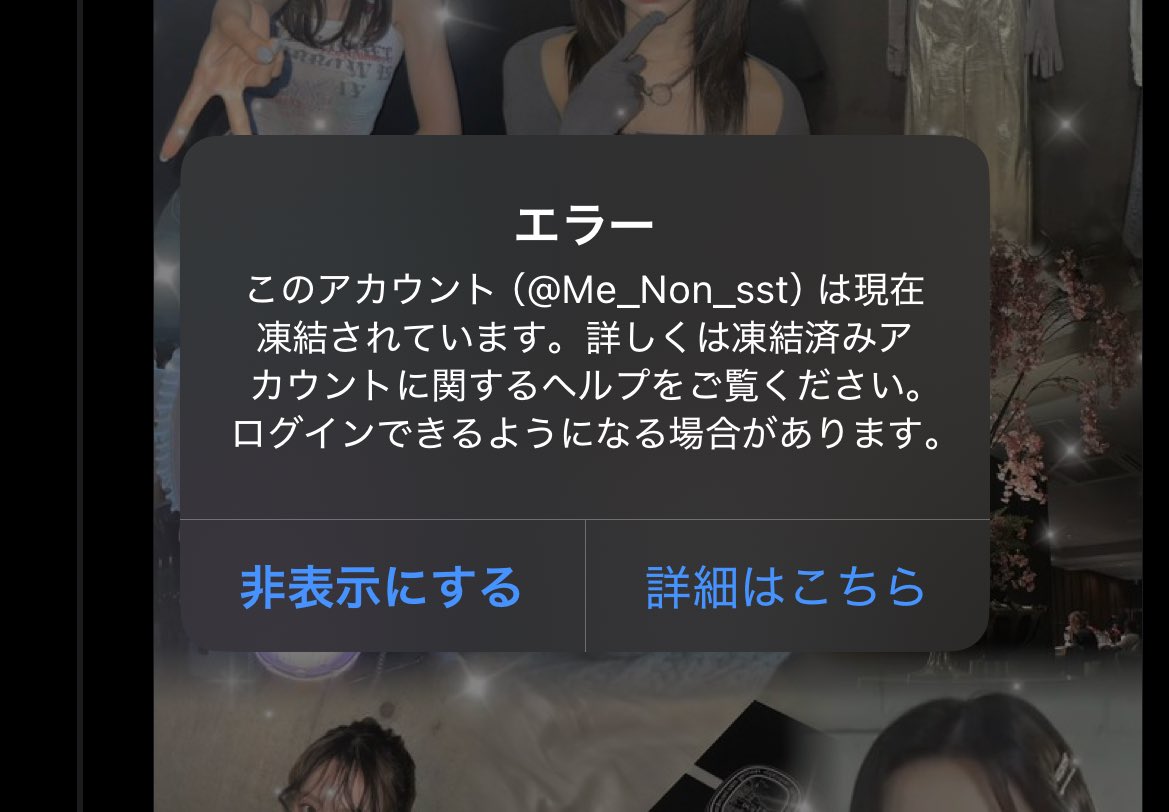Me_sst_Non tweet picture