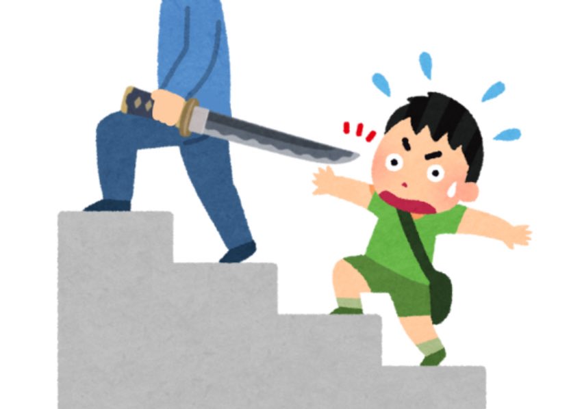 駅とかの階段で刀この持ち方してる人マジで危ないからやめて欲しい