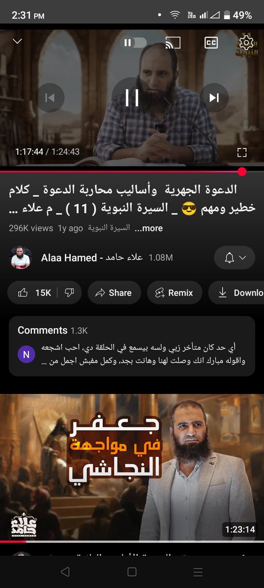 Mohamed Nagy (@dxn4ji) on Twitter photo 