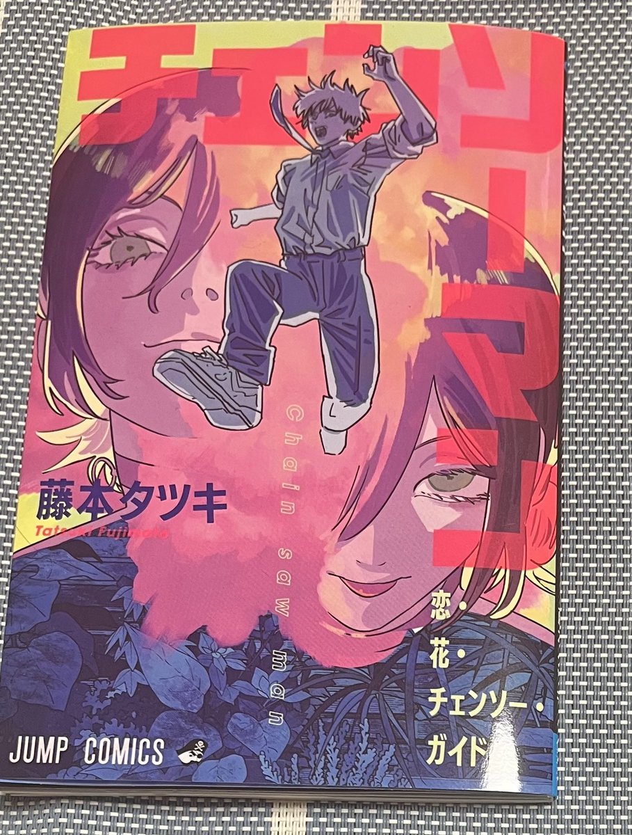 チェンソーマン チェンソーマン VIBRATION STARS-CHAINSAW MAN-SPECIAL